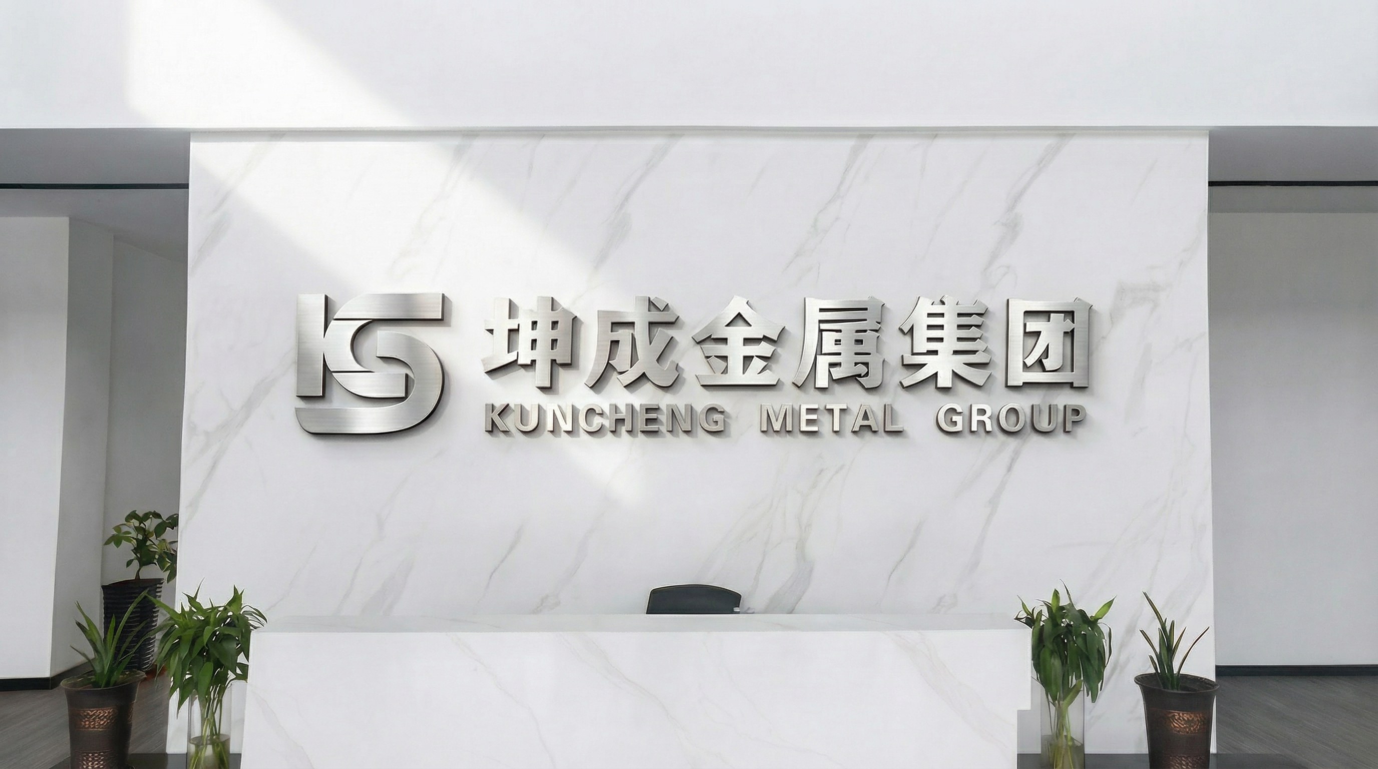 Smart Production Data System